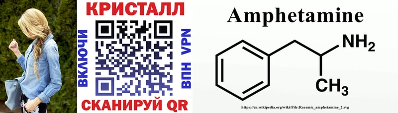 как найти закладки  Холм  Амфетамин VHQ 