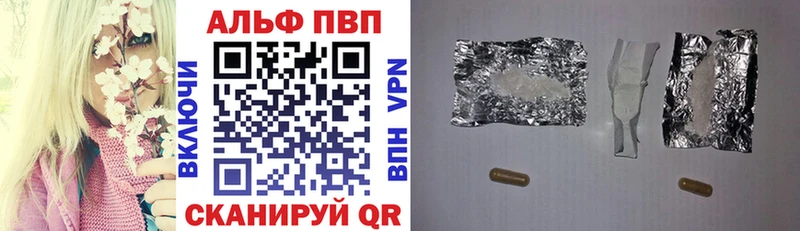 сколько стоит  Холм  Альфа ПВП Crystall 