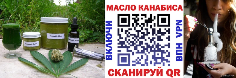Еда ТГК конопля  darknet официальный сайт  Холм 