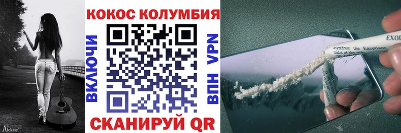 как найти наркотики  Холм  hydra ONION  COCAIN Колумбийский 