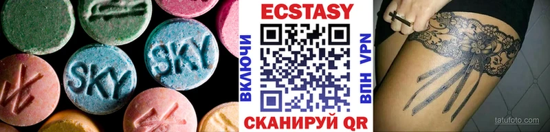 Ecstasy VHQ  купить  сайты  Холм 