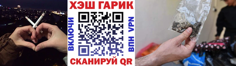 Гашиш 40% ТГК  Холм 