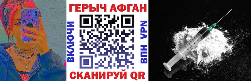 Героин Heroin  Холм 