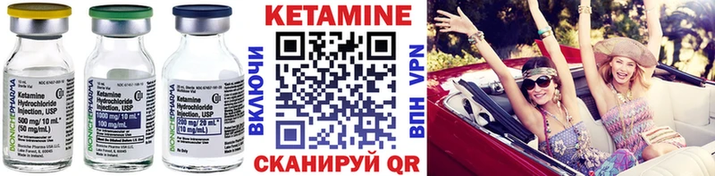 blacksprut   Холм  КЕТАМИН VHQ 