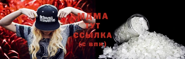 метамфетамин Лихославль