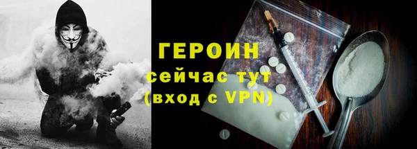 метамфетамин Лихославль