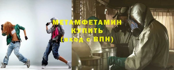 метамфетамин Лихославль