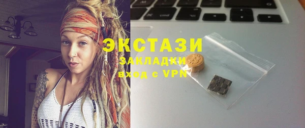 марки lsd Липки