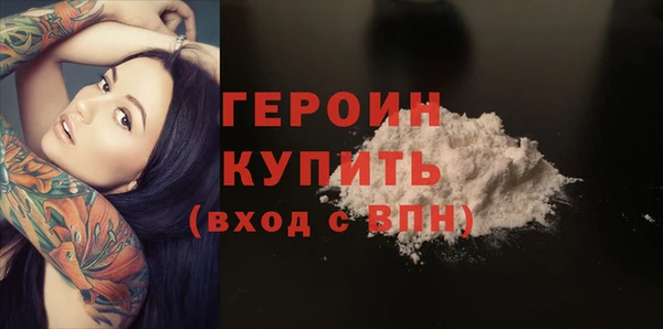 хмурый Лиски