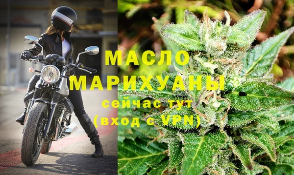 метамфетамин Лихославль