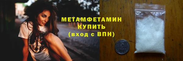 метамфетамин Лихославль