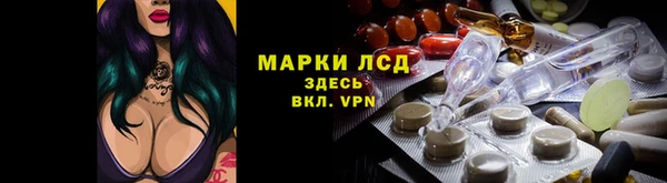 метамфетамин Лихославль