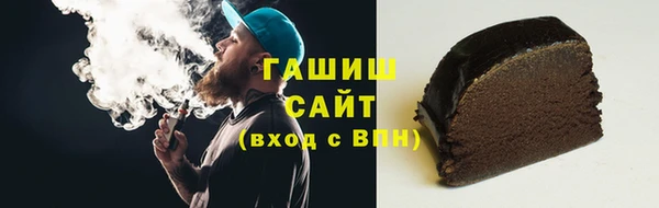 метамфетамин Лихославль