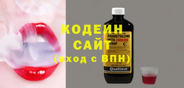метамфетамин Лихославль