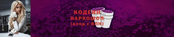 метамфетамин Лихославль