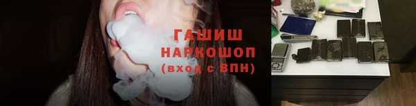 метамфетамин Лихославль
