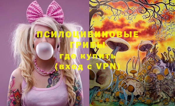 метамфетамин Лихославль