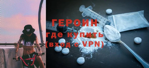герыч Михайловск