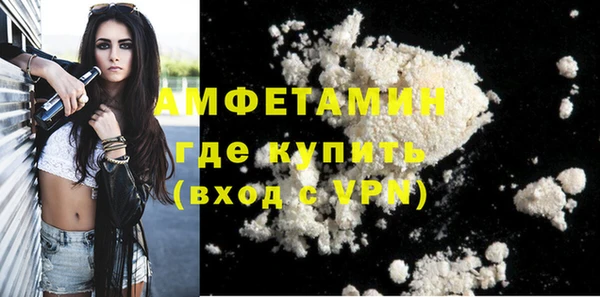 метамфетамин Лихославль