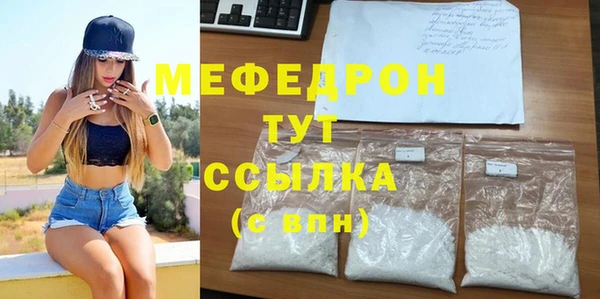 метамфетамин Лихославль