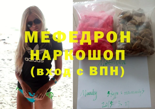 хмурый Лиски
