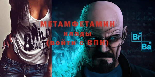 хмурый Лиски
