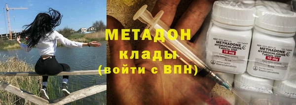 бутик Туринск