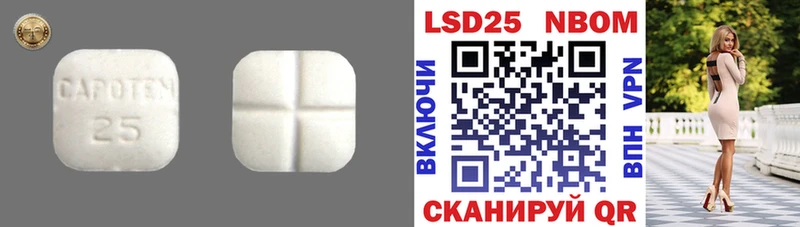 Лсд 25 экстази ecstasy  Холм 