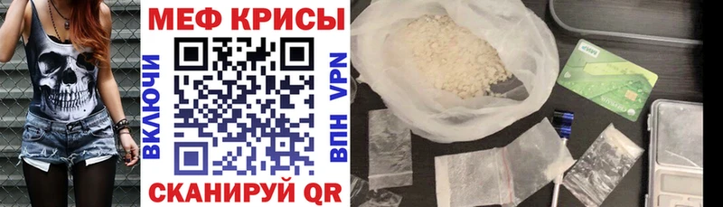 купить наркотики цена Холм Меф мука