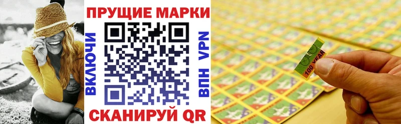 Наркотические марки 1,8мг  купить наркотики сайты  Холм 