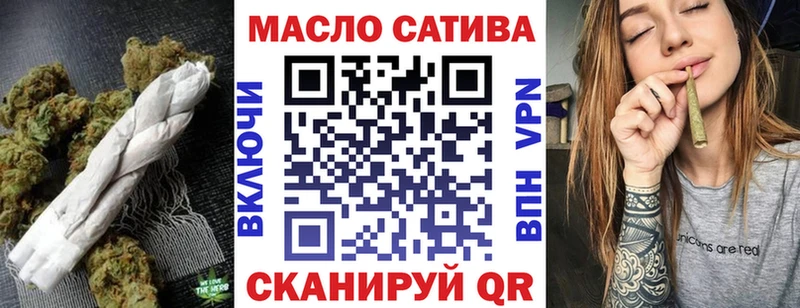 Дистиллят ТГК вейп Холм